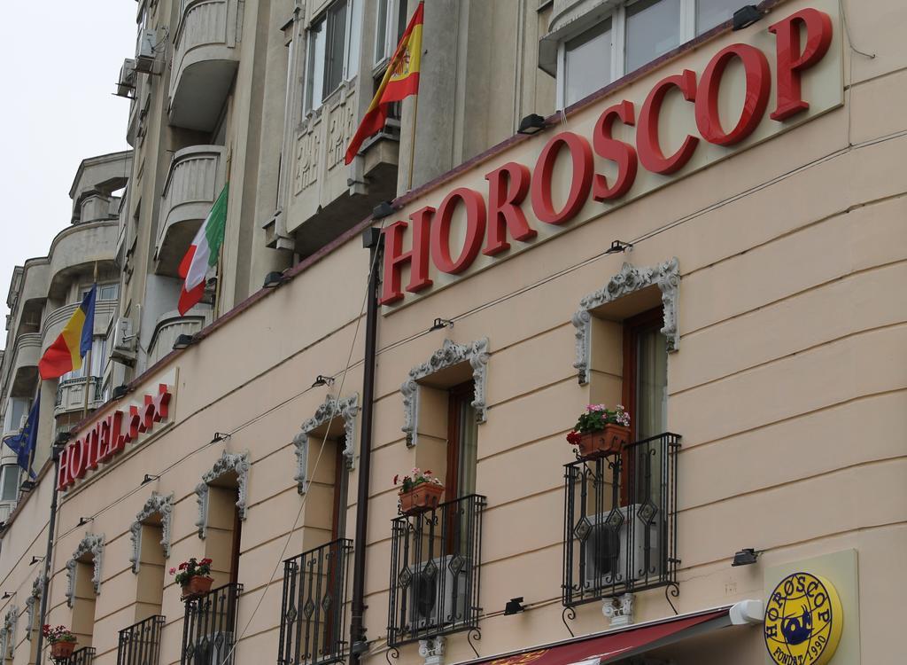 Hotel Horoscop Βουκουρέστι Εξωτερικό φωτογραφία